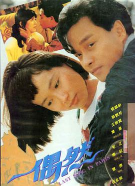 大江大河3 时代剧