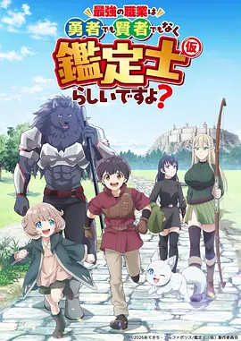 飞驰人生2